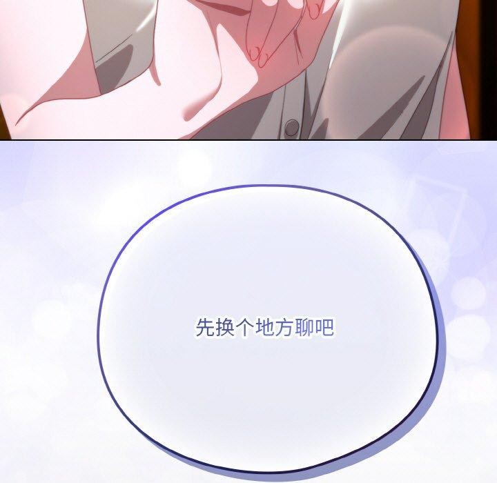 [韩国漫画] 喵来的恋爱 剧情,女学生#[188P]-113