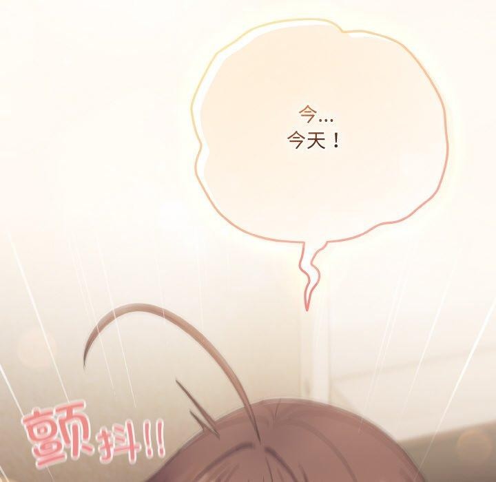 [韩国漫画] 喵来的恋爱 剧情,女学生#[194P]-104