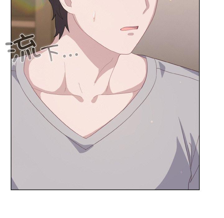 [韩国漫画] 喵来的恋爱 剧情,女学生#[194P]-109