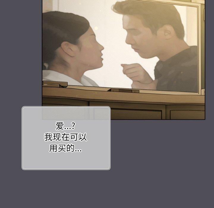 [韩国漫画] 喵来的恋爱 剧情,女学生#[194P]-139