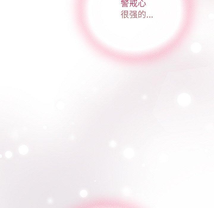 [韩国漫画] 喵来的恋爱 剧情,女学生#[194P]-14