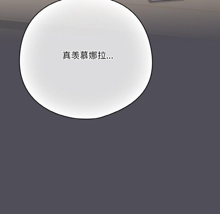 [韩国漫画] 喵来的恋爱 剧情,女学生#[194P]-143