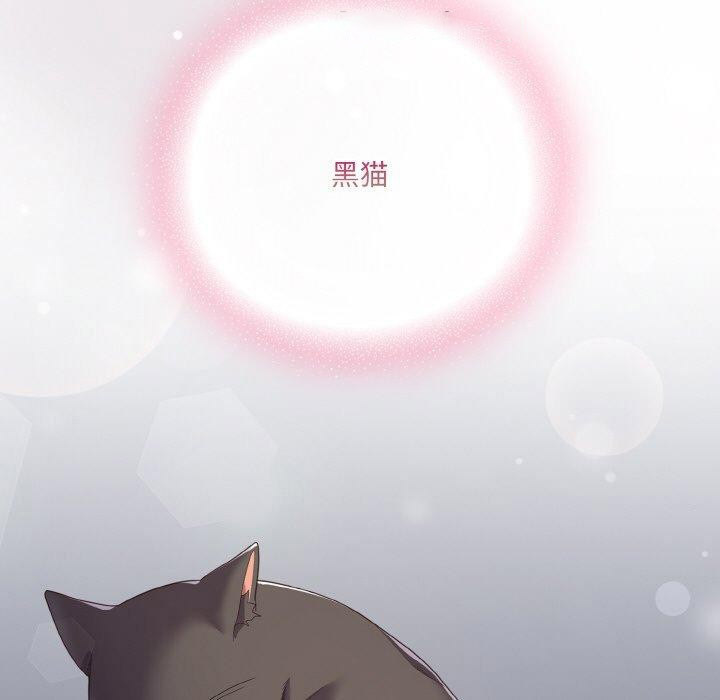 [韩国漫画] 喵来的恋爱 剧情,女学生#[194P]-15