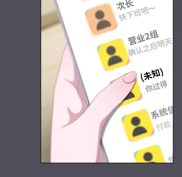 [韩国漫画] 喵来的恋爱 剧情,女学生#[194P]-150