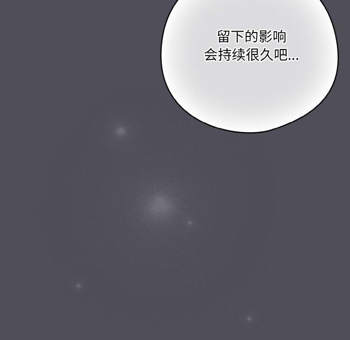 [韩国漫画] 喵来的恋爱 剧情,女学生#[194P]-153