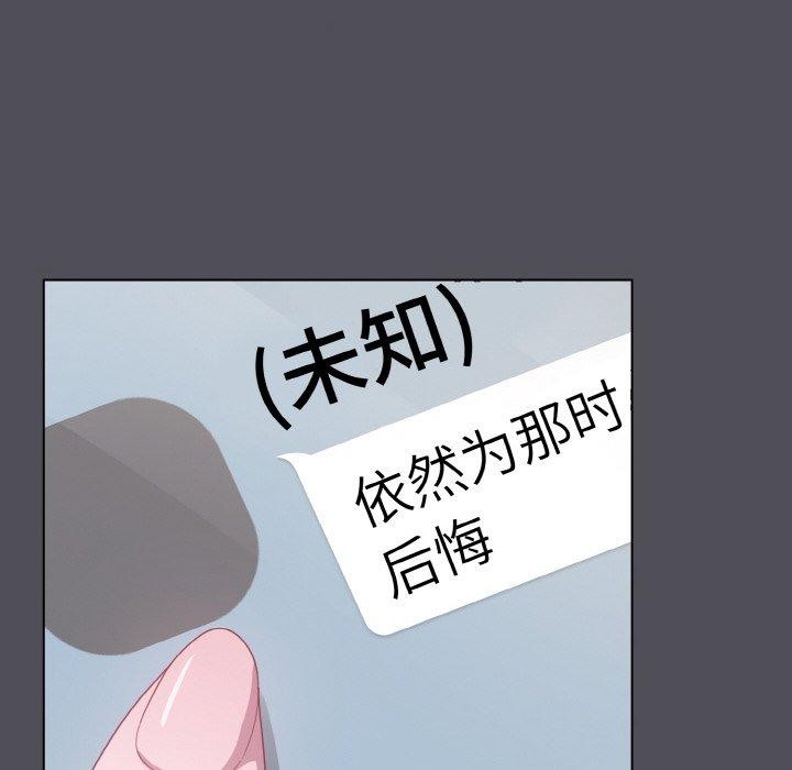 [韩国漫画] 喵来的恋爱 剧情,女学生#[194P]-154