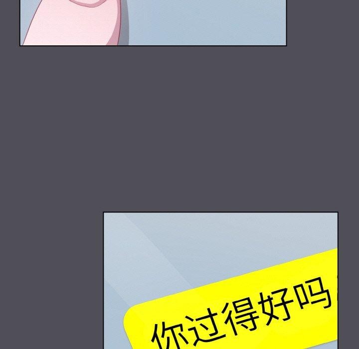 [韩国漫画] 喵来的恋爱 剧情,女学生#[194P]-155