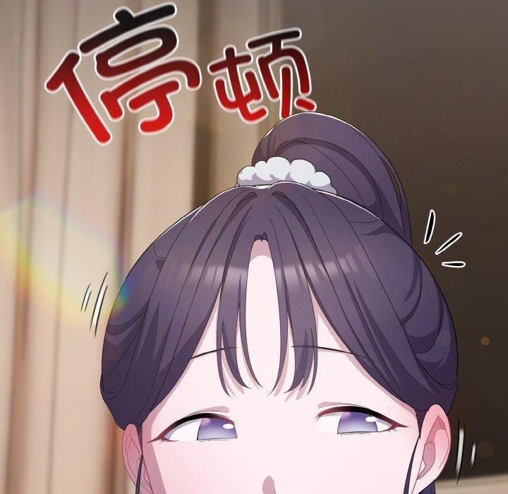 [韩国漫画] 喵来的恋爱 剧情,女学生#[194P]-166