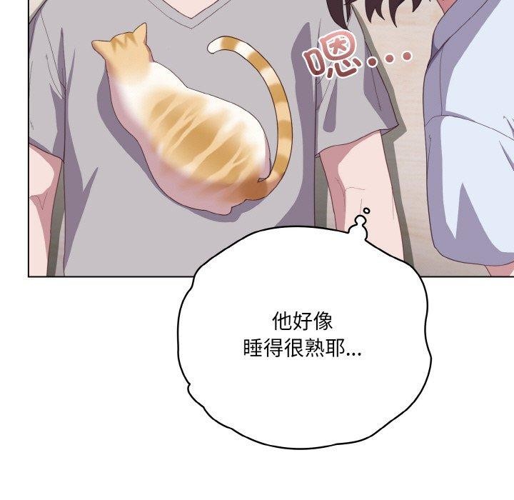 [韩国漫画] 喵来的恋爱 剧情,女学生#[194P]-21