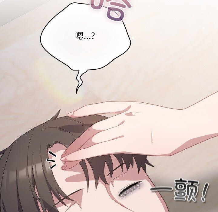 [韩国漫画] 喵来的恋爱 剧情,女学生#[194P]-33