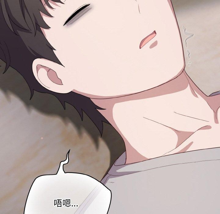 [韩国漫画] 喵来的恋爱 剧情,女学生#[194P]-34