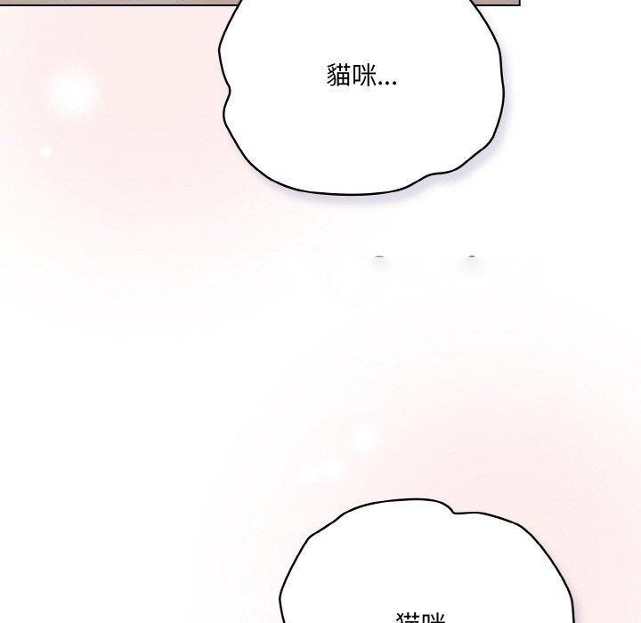 [韩国漫画] 喵来的恋爱 剧情,女学生#[194P]-45