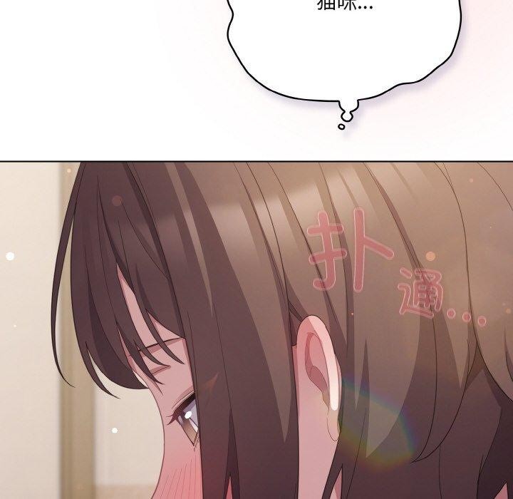 [韩国漫画] 喵来的恋爱 剧情,女学生#[194P]-46