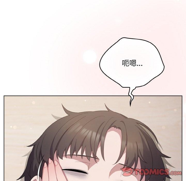 [韩国漫画] 喵来的恋爱 剧情,女学生#[194P]-52