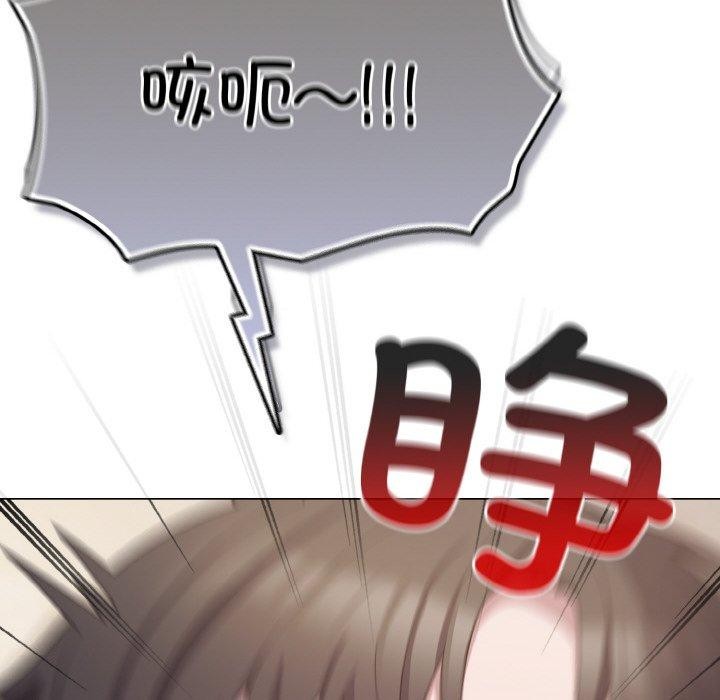 [韩国漫画] 喵来的恋爱 剧情,女学生#[194P]-58