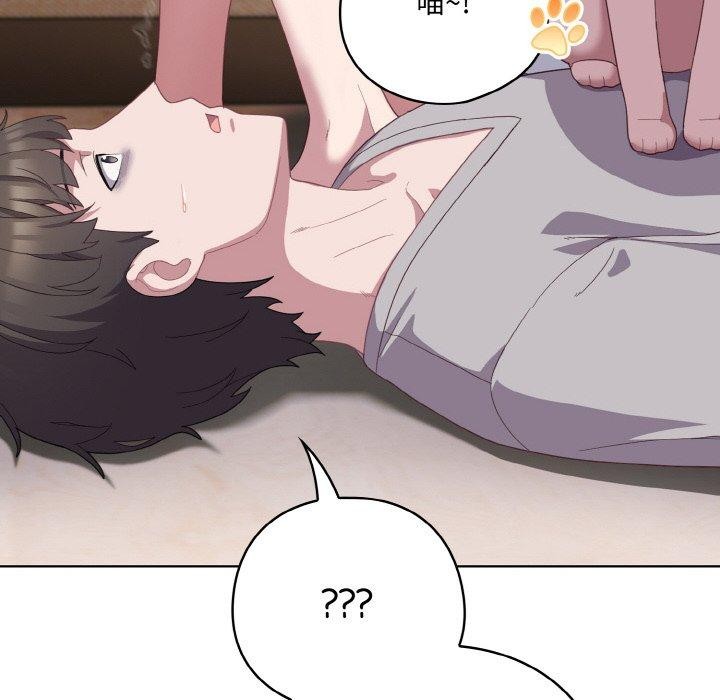 [韩国漫画] 喵来的恋爱 剧情,女学生#[194P]-64