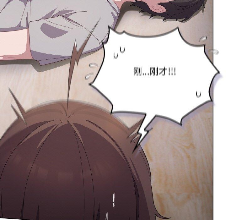 [韩国漫画] 喵来的恋爱 剧情,女学生#[194P]-67