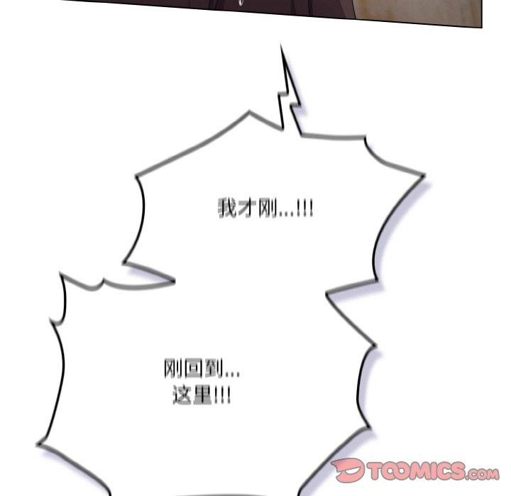 [韩国漫画] 喵来的恋爱 剧情,女学生#[194P]-68