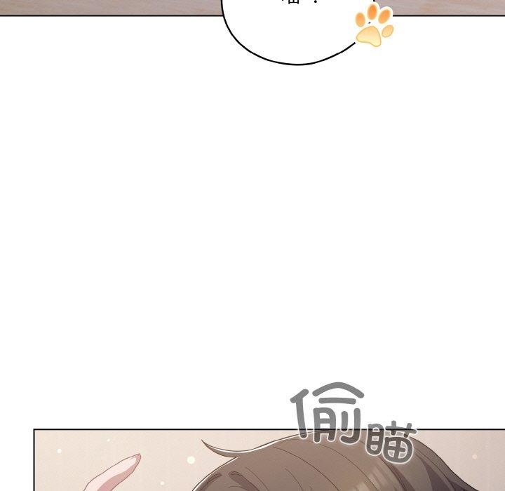 [韩国漫画] 喵来的恋爱 剧情,女学生#[194P]-77