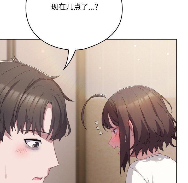 [韩国漫画] 喵来的恋爱 剧情,女学生#[194P]-80