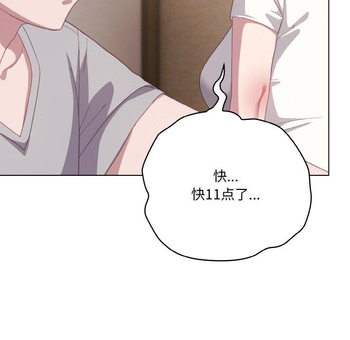 [韩国漫画] 喵来的恋爱 剧情,女学生#[194P]-81