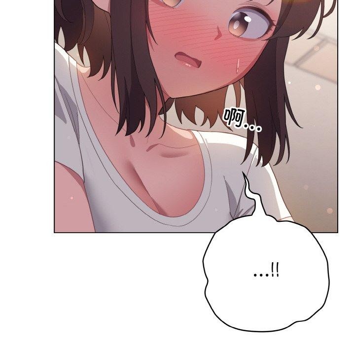 [韩国漫画] 喵来的恋爱 剧情,女学生#[194P]-86