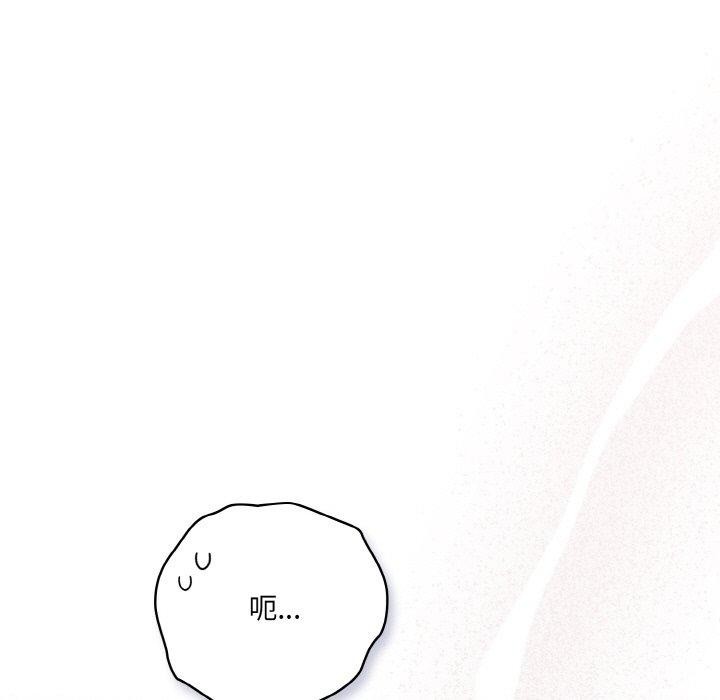 [韩国漫画] 喵来的恋爱 剧情,女学生#[194P]-87