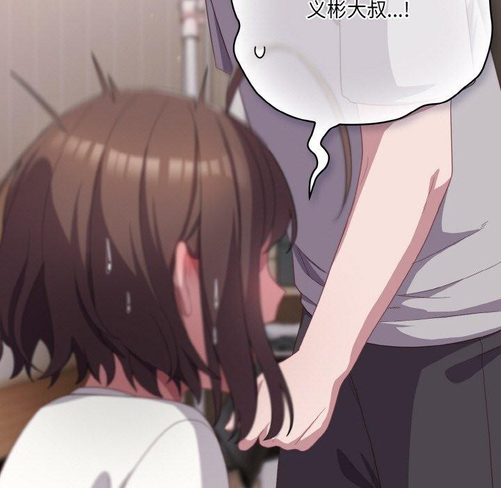 [韩国漫画] 喵来的恋爱 剧情,女学生#[194P]-89