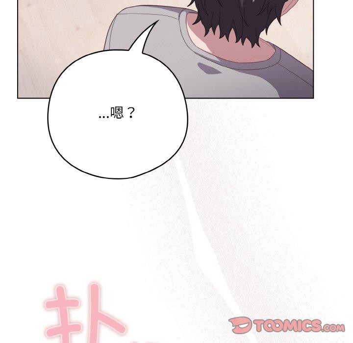 [韩国漫画] 喵来的恋爱 剧情,女学生#[194P]-92