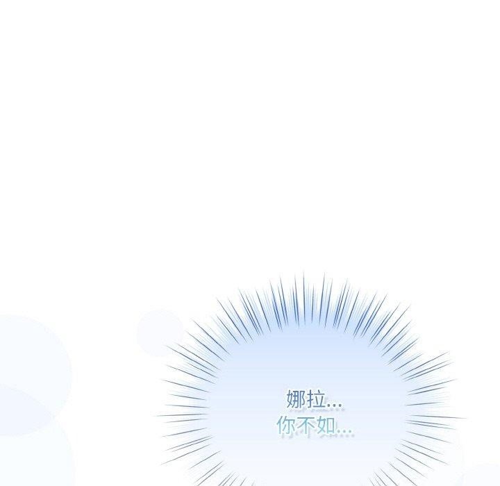 [韩国漫画] 喵来的恋爱 剧情,女学生#[194P]-95