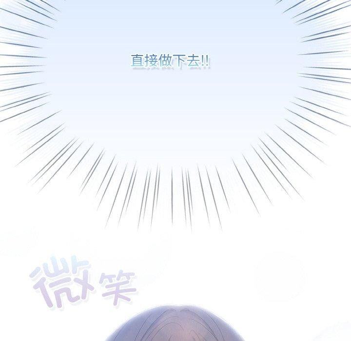 [韩国漫画] 喵来的恋爱 剧情,女学生#[194P]-98