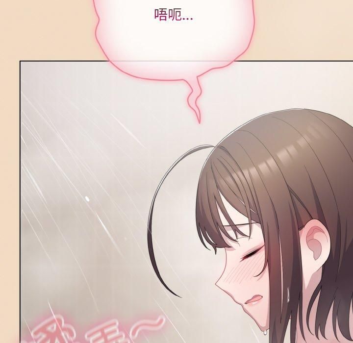 [韩国漫画] 喵来的恋爱 剧情,女学生#[183P]-122