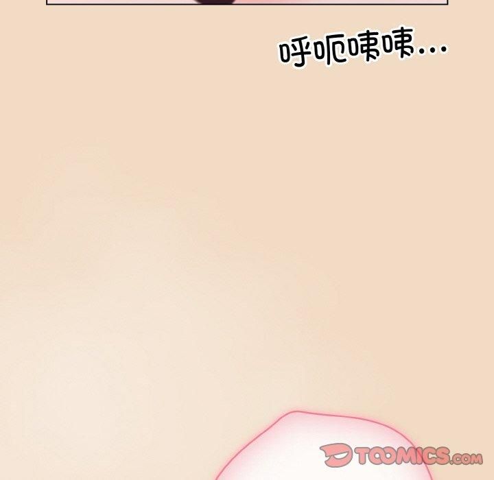 [韩国漫画] 喵来的恋爱 剧情,女学生#[183P]-148