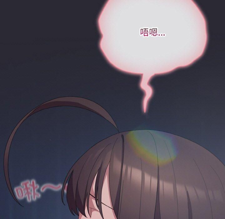[韩国漫画] 喵来的恋爱 剧情,女学生#[183P]-21