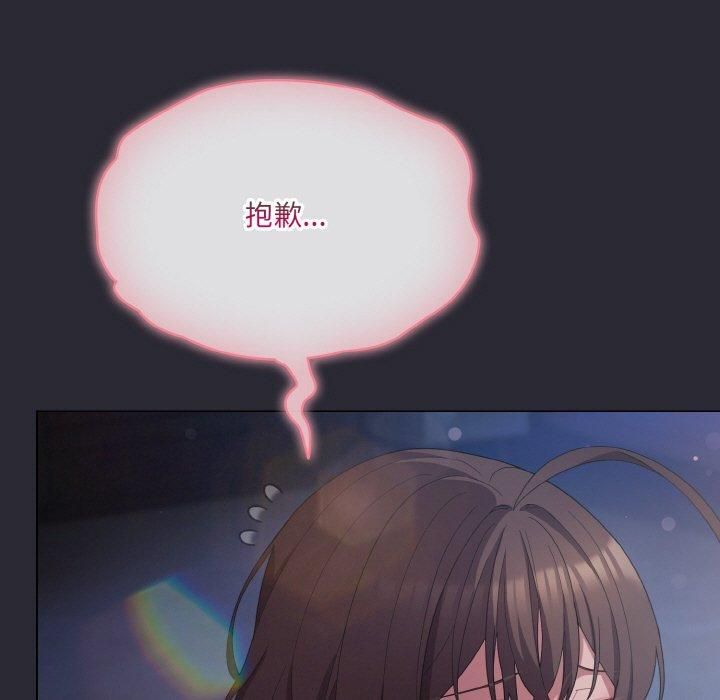 [韩国漫画] 喵来的恋爱 剧情,女学生#[183P]-29