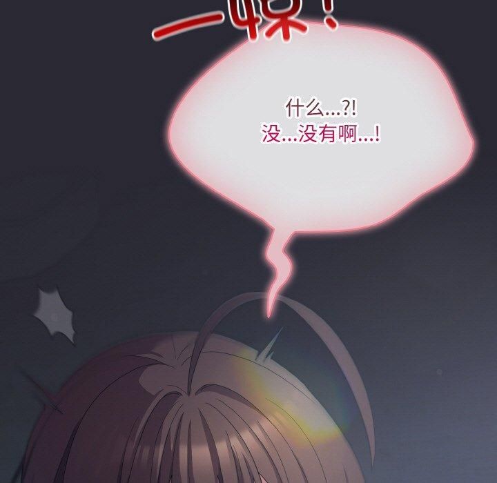 [韩国漫画] 喵来的恋爱 剧情,女学生#[183P]-41
