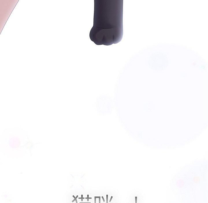 [韩国漫画] 喵来的恋爱 剧情,女学生#[183P]-72