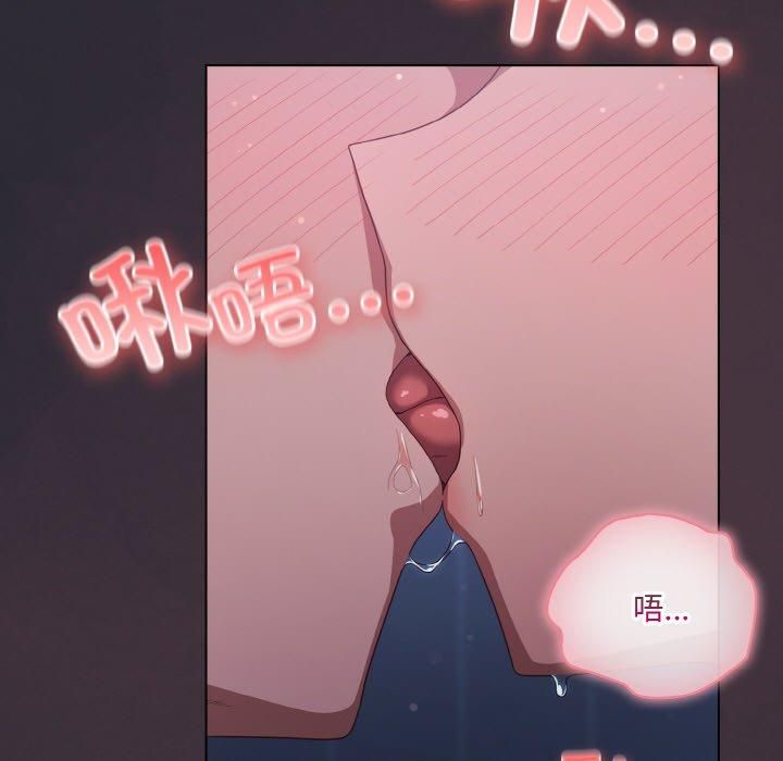 [韩国漫画] 喵来的恋爱 剧情,女学生#[183P]-95