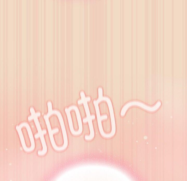 [韩国漫画] 喵来的恋爱 剧情,女学生#[191P]-101