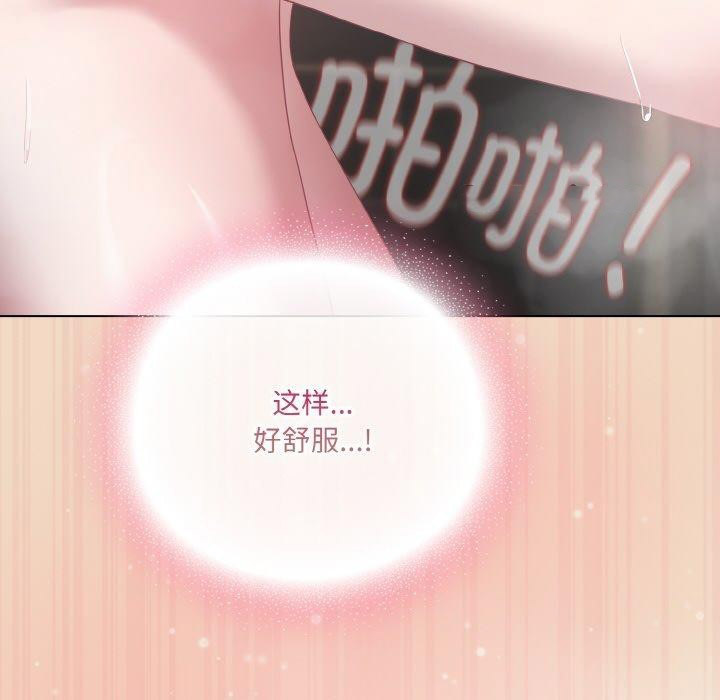 [韩国漫画] 喵来的恋爱 剧情,女学生#[191P]-112