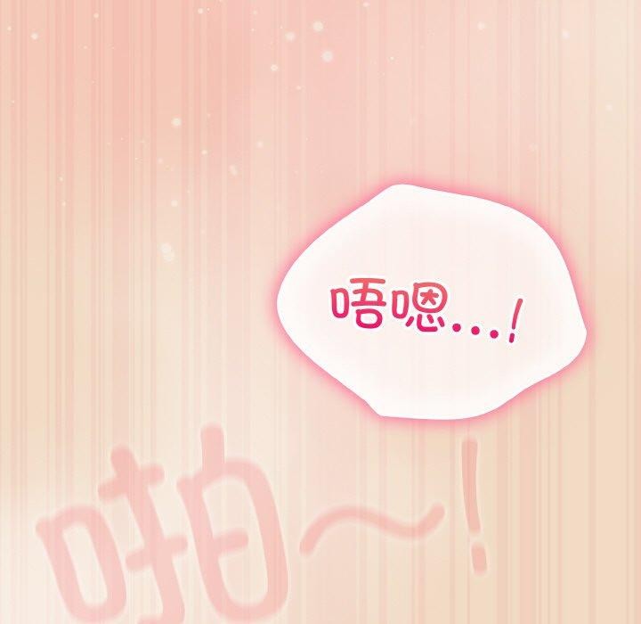 [韩国漫画] 喵来的恋爱 剧情,女学生#[191P]-113