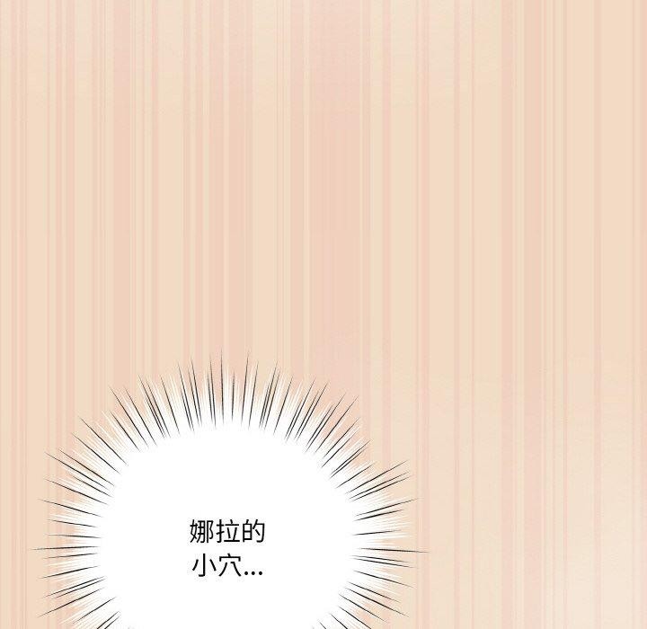 [韩国漫画] 喵来的恋爱 剧情,女学生#[191P]-118