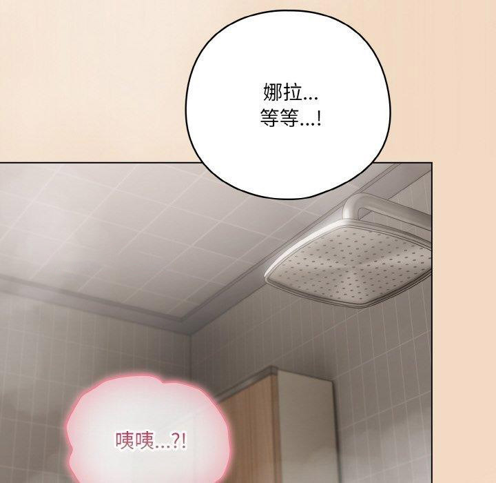 [韩国漫画] 喵来的恋爱 剧情,女学生#[191P]-126