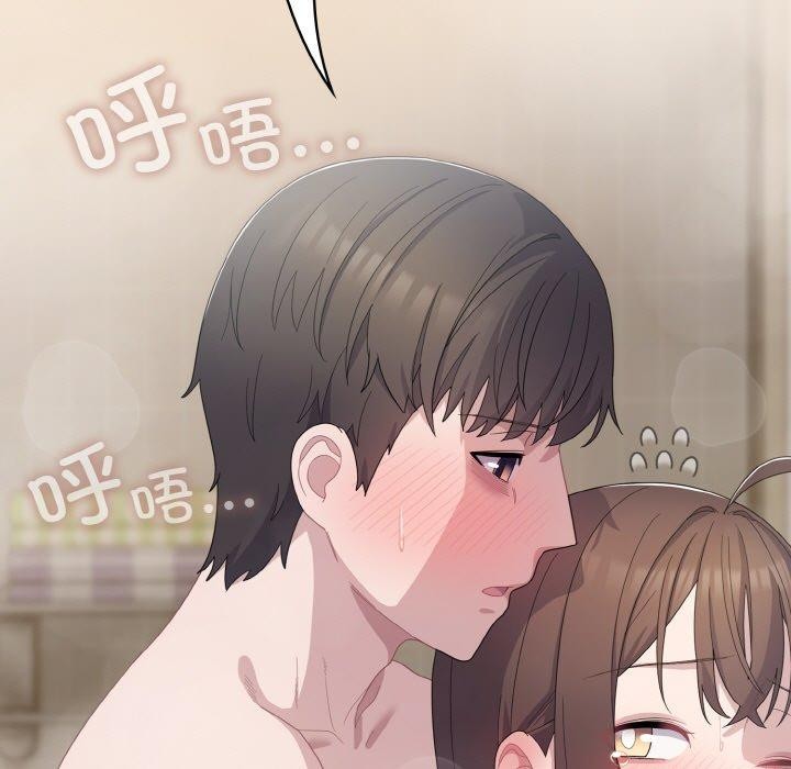 [韩国漫画] 喵来的恋爱 剧情,女学生#[191P]-137