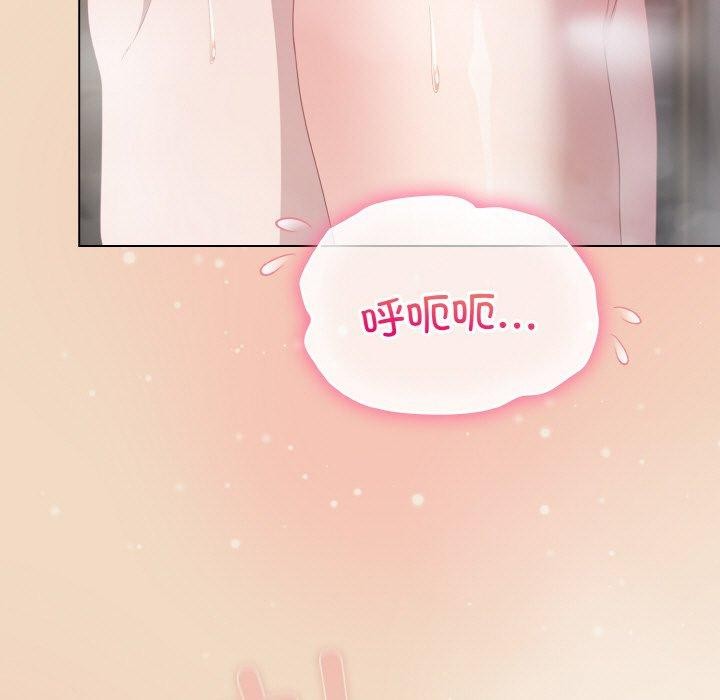 [韩国漫画] 喵来的恋爱 剧情,女学生#[191P]-141