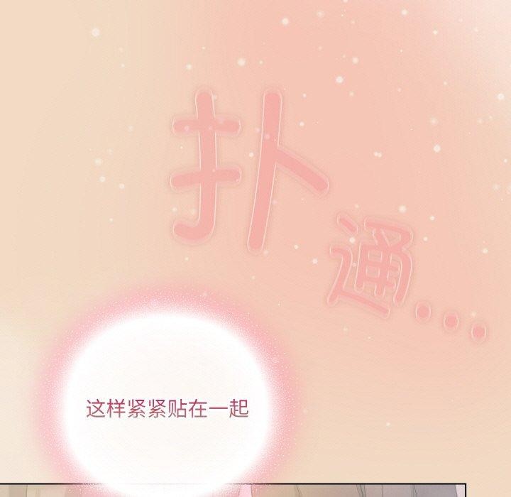 [韩国漫画] 喵来的恋爱 剧情,女学生#[191P]-145