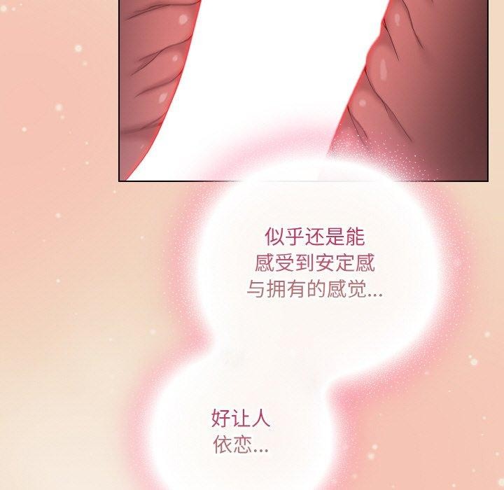 [韩国漫画] 喵来的恋爱 剧情,女学生#[191P]-149