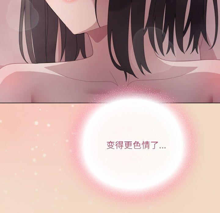 [韩国漫画] 喵来的恋爱 剧情,女学生#[191P]-152
