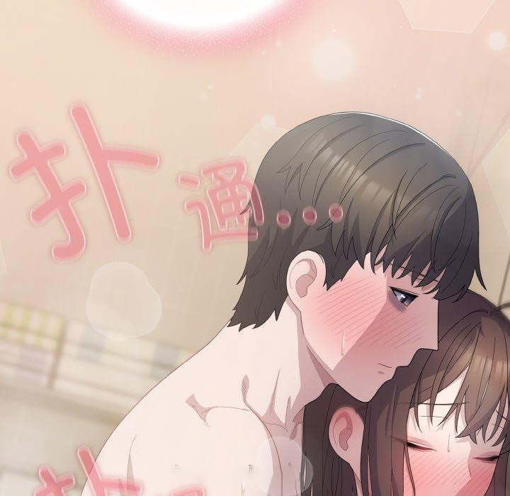 [韩国漫画] 喵来的恋爱 剧情,女学生#[191P]-154
