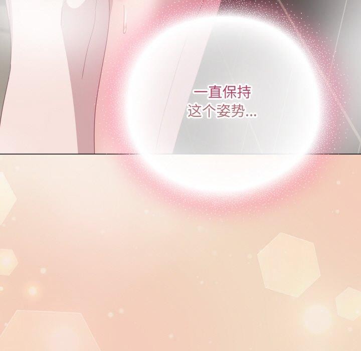[韩国漫画] 喵来的恋爱 剧情,女学生#[191P]-157